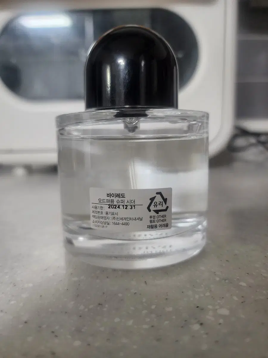 바이레도 슈퍼시더 100ml